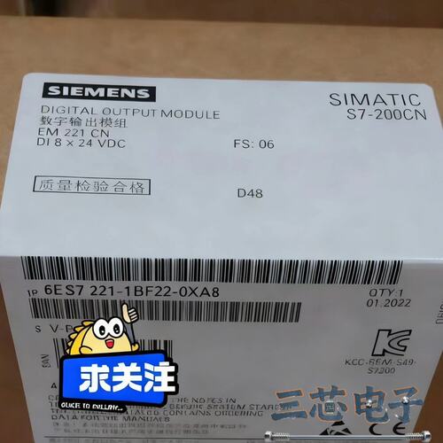 询价~6ES7 221-1BF22-0XA8 6ES7221-1B