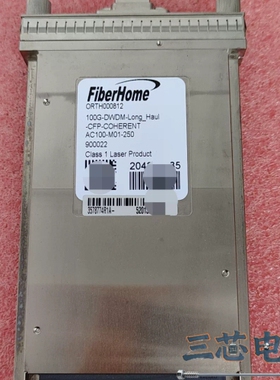 询价·烽火FiberHome 100G DWDM相干光模块，议价-