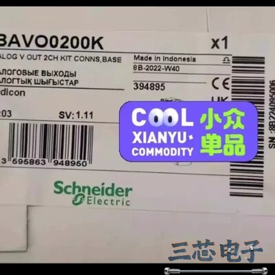 询价-STBAVO0200K 施耐德全新原装正品保内，有需要联议价-