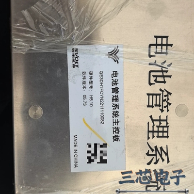 询价·SVOLT蜂巢能源电池管理系统一套 主板+从控板 H5.10议价-