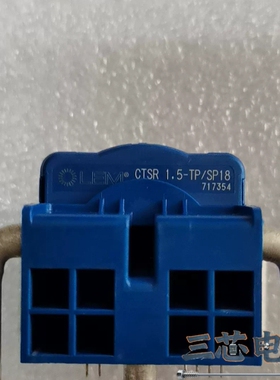 询价·LEM传感器CTSR1.5-TP/SP18  CTSR1-T议价-