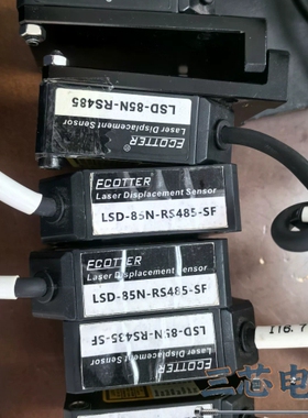 询价·高精度激光位移传感器，FCOTTER   LSD-85N-R议价-