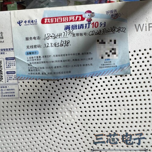 询价·天邑FTTR主设备TY-F802G全屋光网iTV口网关WiF议价-