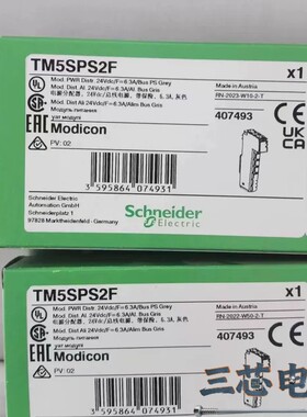 询价-TM5SPS2F，施耐德模块全新原装正品保内，质保一年，有需议