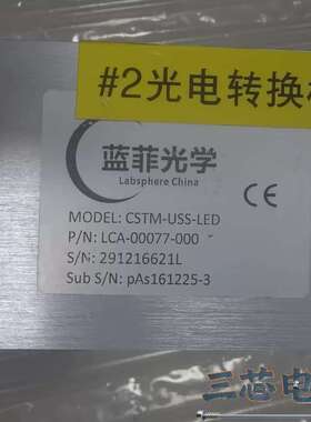 询价-蓝菲光电CSTM-USS-LED光电转换模块议价-