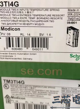 询价-TM3TI4G TM3DM24RG TM3AI8G TM3A议价-
