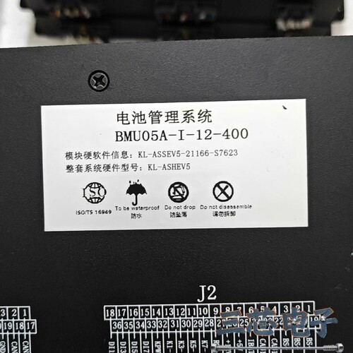 询价·华晨鑫源力神电池管理系统bms议价-