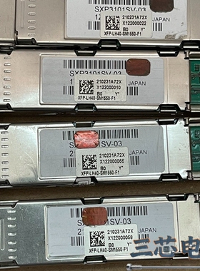 华三拆机SXP3101SV-03万兆光模块，XFP-LH40-议价
