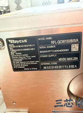 询价-锐科Raycus准连续光纤激光器，型号RFL-QCW150/议价-