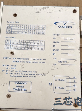 询价·研控步进驱动器YKA2811MA议价-