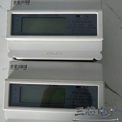 询价·德力西DTSU6606csp三相四线电子式电能表，导轨安装，议价-