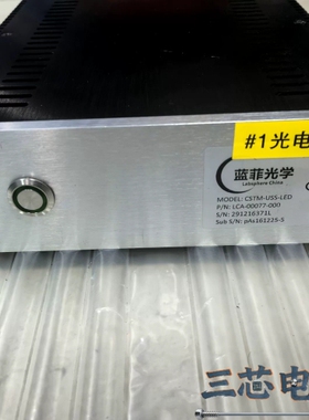 询价·蓝菲光学CSTM-USS-LED光电转换模块，型号LCA-0议价-