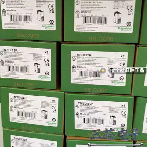 询价~施耐德模块TM3DI32K全新原装正品，有需要联系
