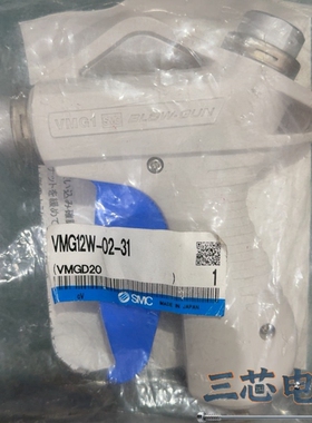 询价·SMC吹尘枪吹气枪VMG12W-02-31全新原装正品议价-