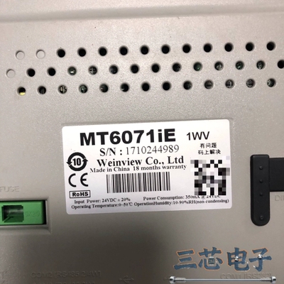 询价·威纶通触摸屏MT6071iE/MT6071iP/MT6071议价-