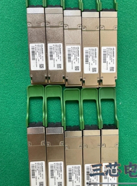 询价·华为拆机100G单模2公里光模块，02311VYC，100G议价-