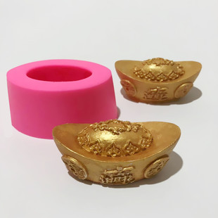 新款金元宝模具盐雕模具冰雕模具琼脂雕糖艺模具元宝香薰石膏模具