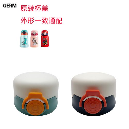 GERM格沵大头保温杯GCB500PH原厂吸管盖吸管杯盖硅胶吸嘴配件