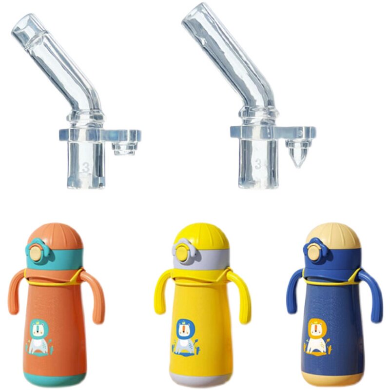 皇宠仙人掌儿童保温杯吸管配件吸嘴LK-HC0916重力球替换吸管专用,餐饮具,防漏杯盖,淘宝优惠券,粉丝福利购,淘宝优惠卷