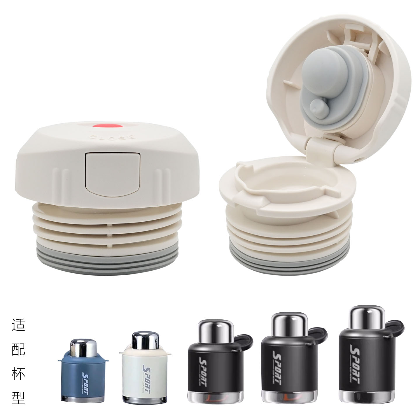 适合南极人不锈钢保温杯大号大容量吨吨桶SL2236N内塞大肚杯配件