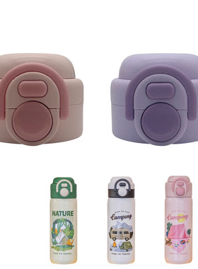 适合希泰儿童保温杯吸管杯盖7535双饮水杯盖子直饮盖食品级配件