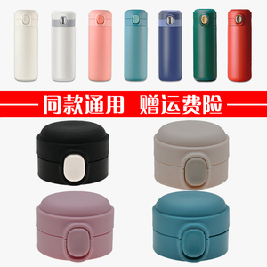 富光美纳仕cupmystery豆豆保温杯