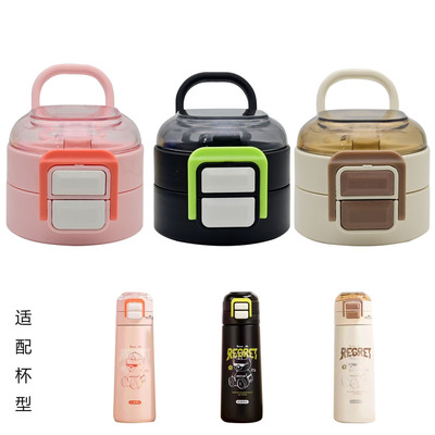 适合麦得丰儿童保温杯吸管杯盖双饮杯盖M-5575原厂水杯盖子食品级