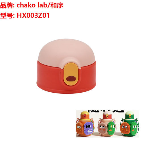 原厂配件，用着放心。