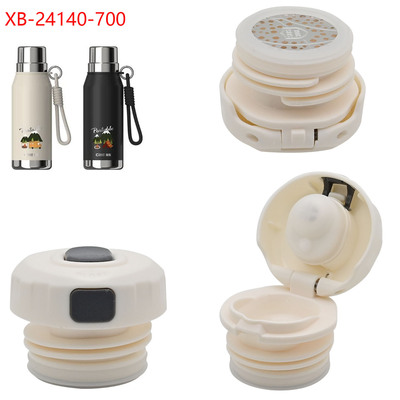 适合希乐大容量保温杯内塞XB-24140-700食品级防漏轩昂保温杯配件