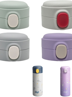 适配Gmt for kids儿童保温杯弹跳水杯盖子GMT-22981原厂配件悠乐