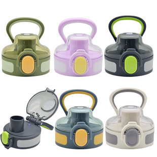 适配富光保温杯FGZ2223律动力原装 720ml 杯盖直饮盖伸缩吸嘴600