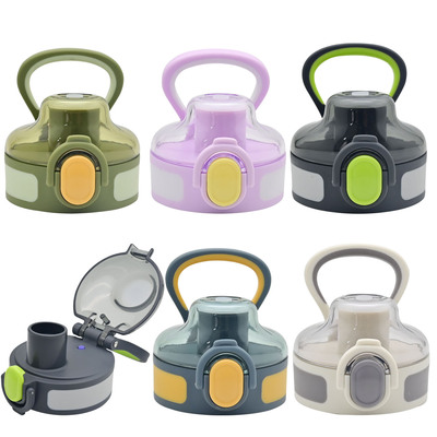 适配富光保温杯FGZ2223律动力原装杯盖直饮盖伸缩吸嘴600/720ml