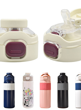 迪乐贝尔儿童保温杯吸管杯盖 MLH9124-650双饮水杯子食品级嘴配件