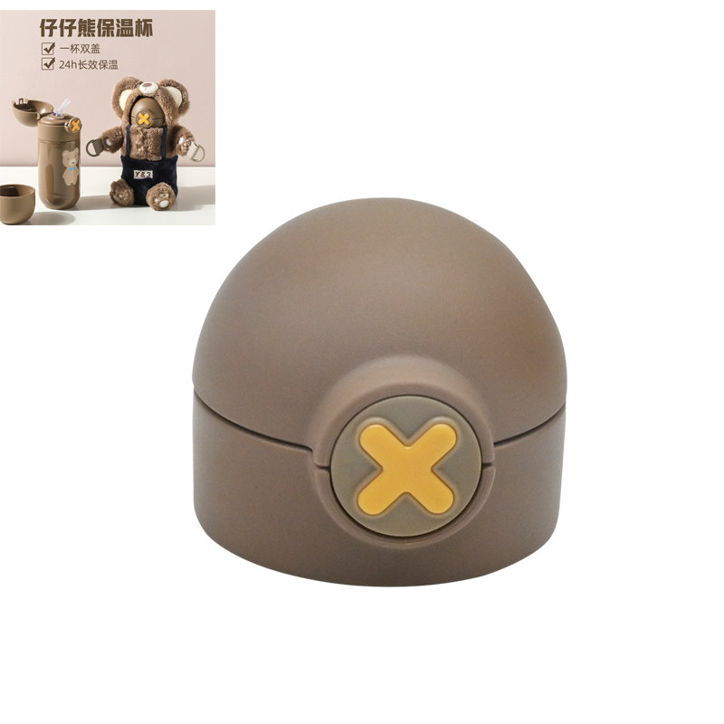 新款网红仔仔熊y3儿童保温杯吸管杯盖内塞手柄盖防漏塞密封圈,餐饮具,防漏杯盖,淘宝优惠券,粉丝福利购,淘宝优惠卷