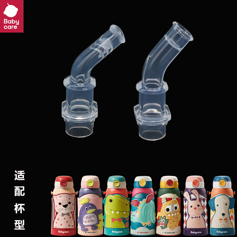 有直吸，一字防呛，V型防呛可选