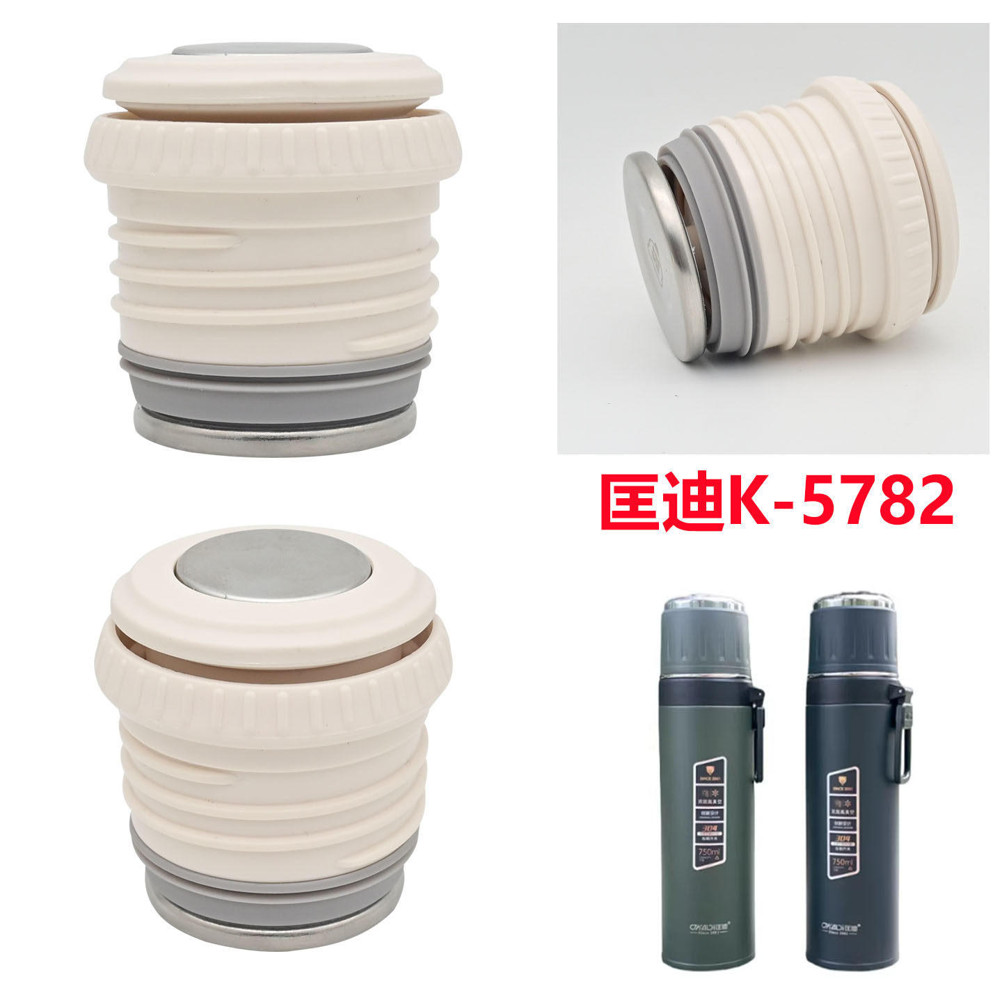 适合匡迪1027号真空吊带保温杯内塞K-5782内盖华象水杯配件食品级