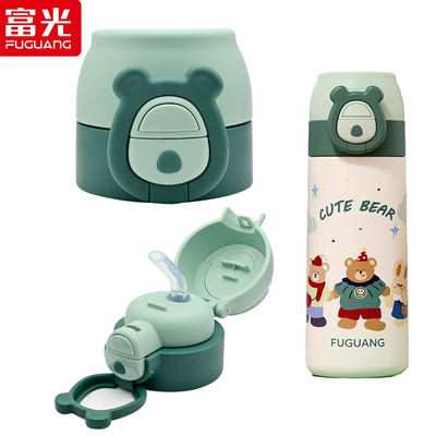 适合富光BIBI熊儿童保温杯吸管杯盖DAZ4103原厂配件双饮FGZ2464