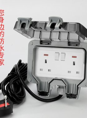 英式港澳室户外防水插座IP66汽车充电英标明装防溅水盒浴室卫生间