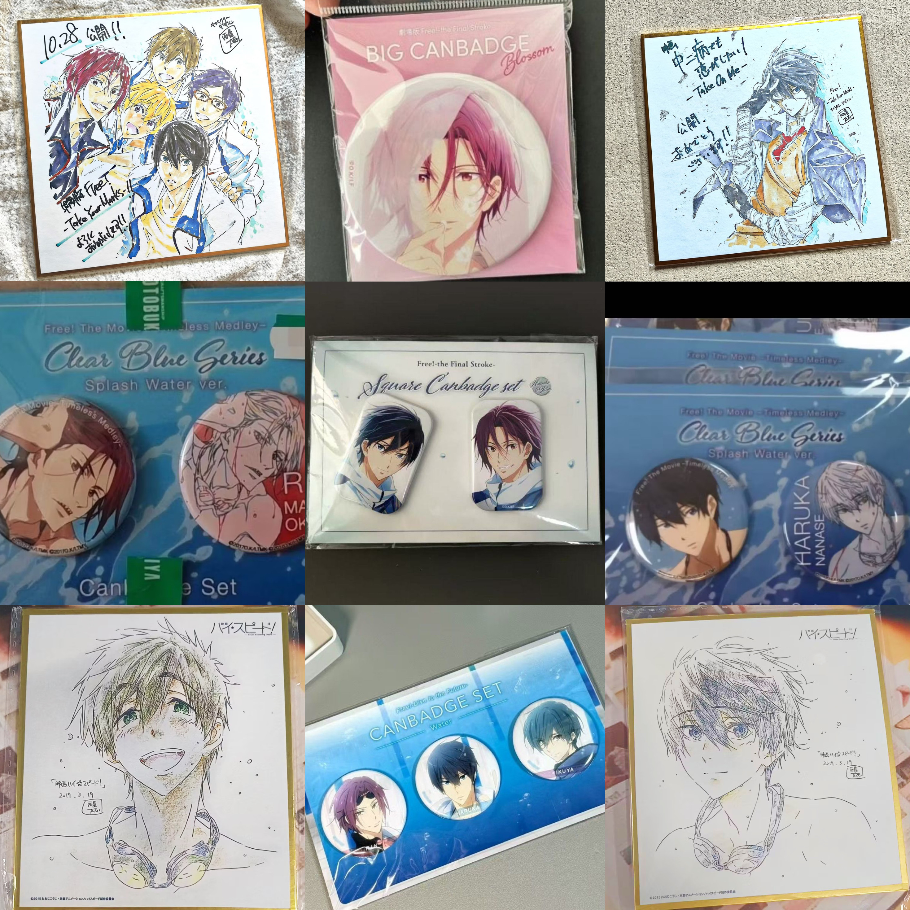 日谷 Free男子游泳部出水吧唧徽章色纸橘真琴七濑遥 松冈凛十周年