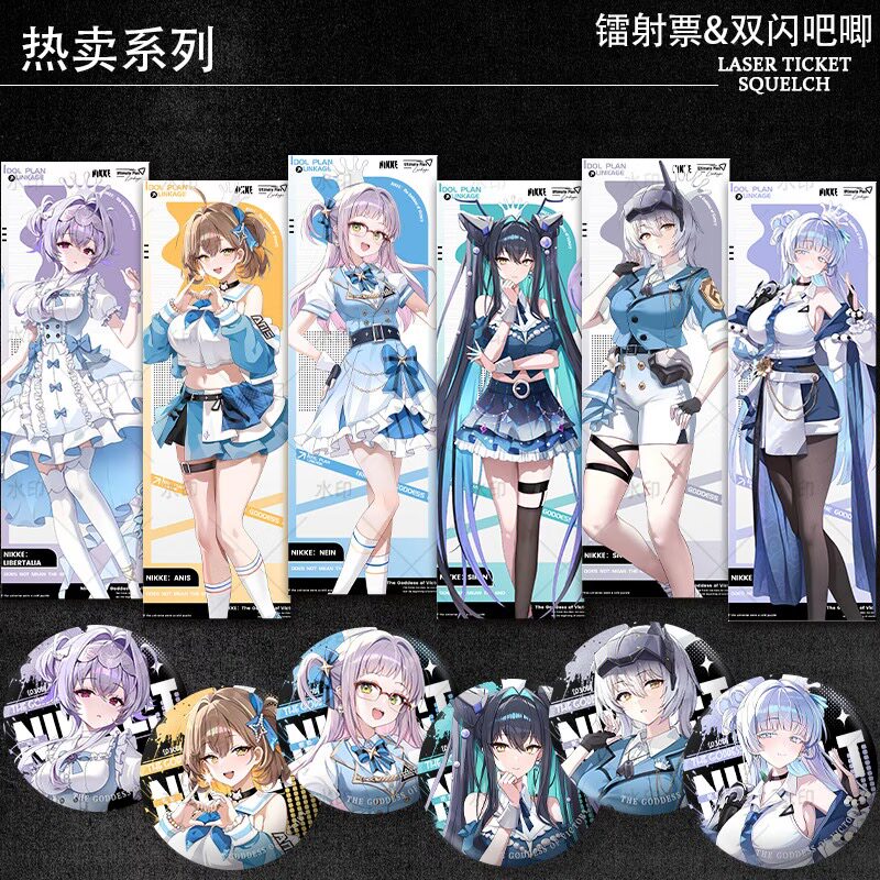 NIKKE:胜利女神罗森联动牛奶皇冠利贝雷阿妮斯尼恩小美人鱼索林