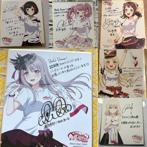 日谷BanGDream十周年轨迹展色纸
