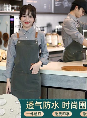 围裙定制印logo订做纯棉防水油服务员奶茶店工作礼品餐饮定做印字