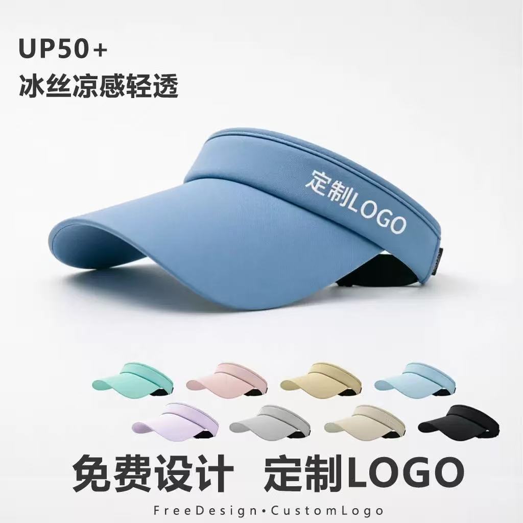 冰丝速干空顶帽定制印logo男遮阳跑步帽子女户外长帽檐防晒太阳帽