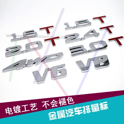 Suitable for BMW MINI PACEMAN/JCW Displacement Trailer Metal 4wd1.5t2.0t1.8v6 Auto Logosin the Office Equipment/Consumables/Related Services , Packaging Equipment/Signs and supplies , Gift Box  category - from Buy2taobao.com to provide professional Taobao agent buy service