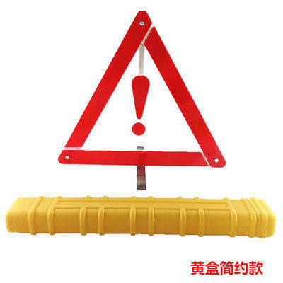 高7淩渡途安L新POLO三角警告牌反光汽車用車載轎車三腳架警告標志在類目 汽車/用品/配件/改裝, 汽車零配件, 車用附件, 警示牌中 - 來自Buy2taobao.com提供專業的淘寶代購服務