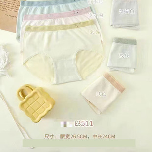 新品 彦如月3511少女中腰三角内裤 舒适透气无缝短裤 竹纤维薄款 夏季