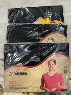 格凯服饰女士弹力棉时尚单件黑色长袖打底衣中低领纯色莱卡棉秋衣