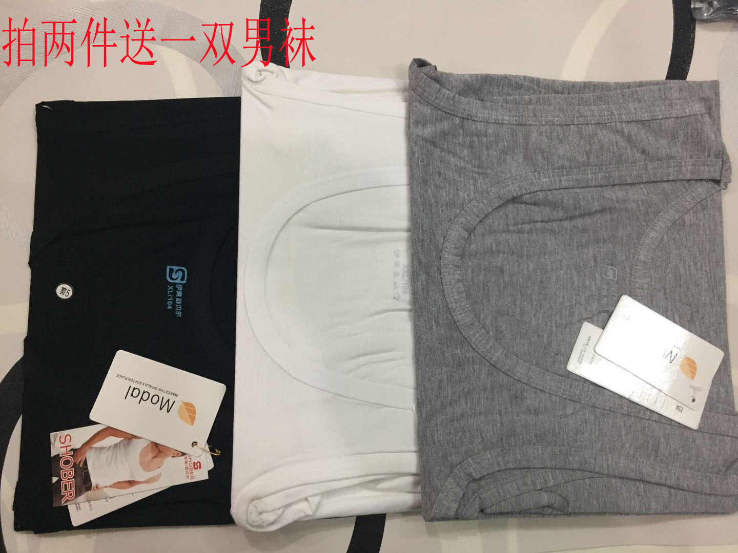 莫代尔背心舒适圆领运动休闲