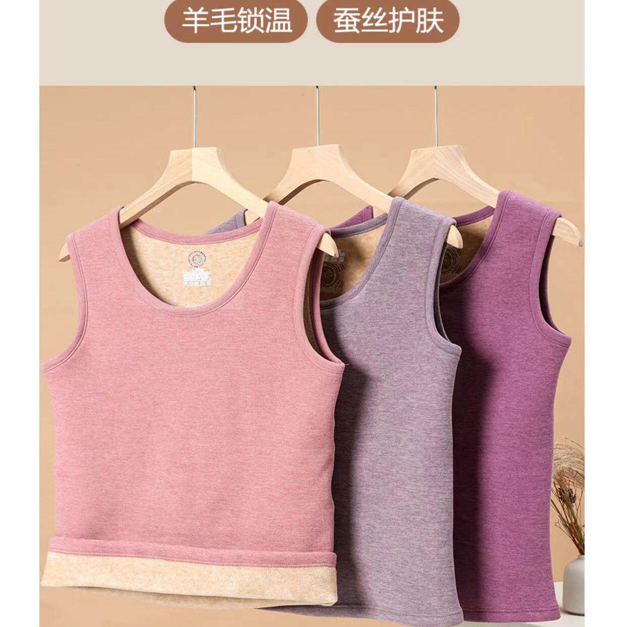 新款女士681保暖背心秋冬季加绒加厚羊毛蚕丝内穿打底无袖坎肩