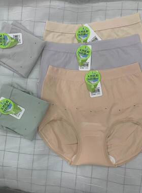 欣相恋三角内裤天然乳胶抵挡裤头